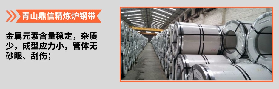 304方管產品詳情