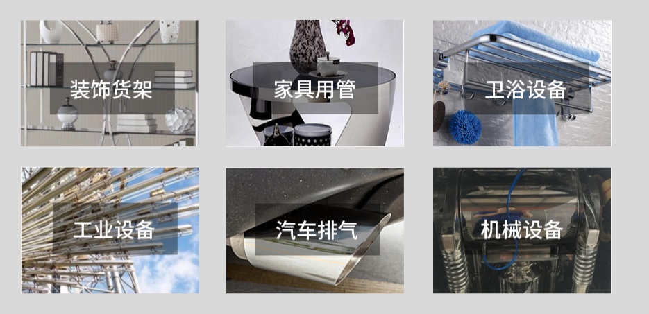 歐式不銹鋼花紋管產品應用