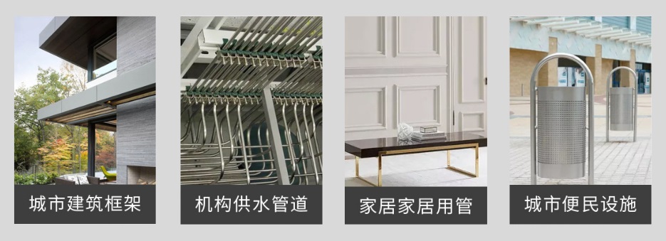 316不銹鋼拉絲管產品應用