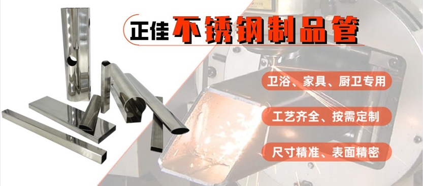 409不銹鋼管10*16直徑