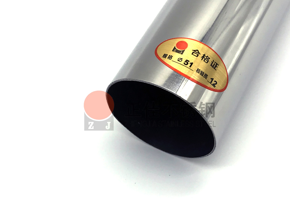 不銹鋼管.jpg 不銹鋼管.jpg